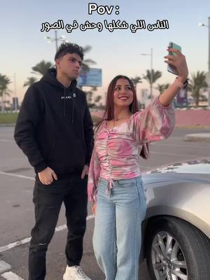 A post by @marwanglitch on TikTok caption: الناس اللي شكلها وحش في الصور 😂😂@Mariam Elsaadany-مريم السعدنى 