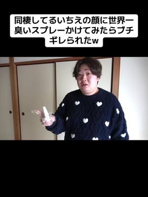 A post by @yorunohitowarai on TikTok caption: #夜のひと笑い 
