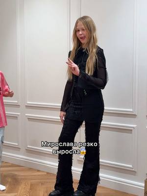 A post by @victoriaportfolio on TikTok caption: Как @Мирослава Быкова выросла🥰