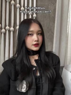 A post by @lunamccall.moon on TikTok caption: @intro 🖤