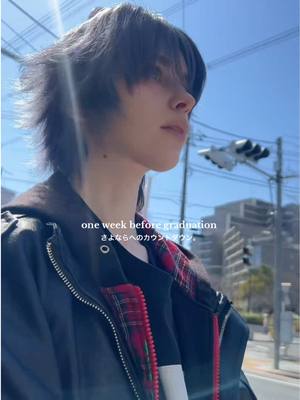 A post by @iwant9nuggets on TikTok caption: just want to leave it here🍓made a personal acc : @maybe Eria #graduation #卒業  
