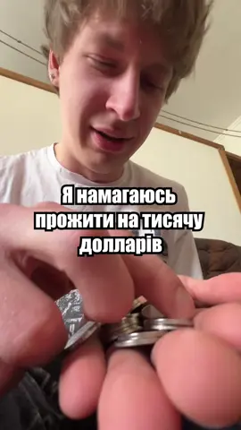 A post by @lesfleuresss on TikTok caption: Ну це були в дідовій молодості, інст lesfleuresss