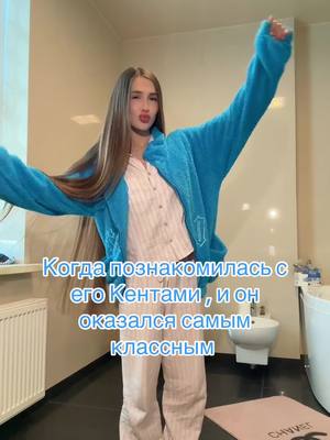 A post by @ladydianka on TikTok caption: Девочки, ну было же ?) 🤣 