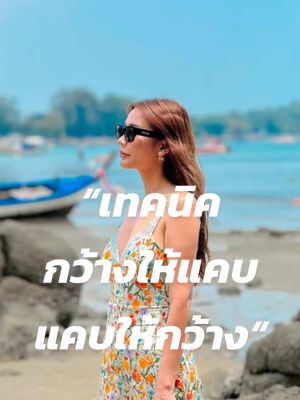 A post by @modxray888 on TikTok caption: #วันนี้ในอดีต #พ่อมดtiktok #เทคนิคถ่ายรูป #เทคนิคดีบอกต่อ 