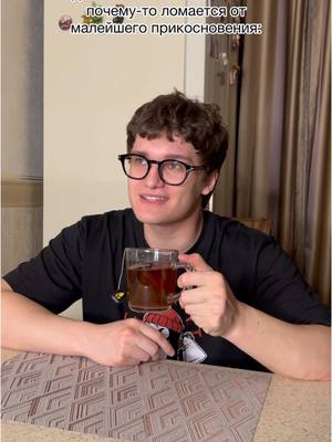 A post by @demin02_ on TikTok caption: Почему так?? Мой тг-Демин и точка❗️