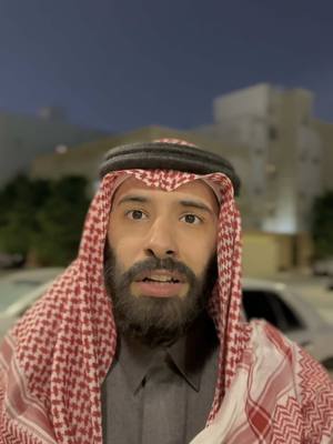 A post by @ii94a on TikTok caption: أنا استغرب #طارق_العمري 