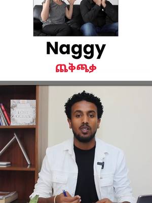 A post by @bronqenglish on TikTok caption: Now You See Me😊 . #ethiopian_tik_tok🇪🇹🇪🇹🇪🇹🇪🇹 #ethiopian_tik_tok #eritreantiktok🇪🇷🇪🇷habesha #learnenglish #englishteacher #fyp #foryoupage #የእናንተገፅ #habeshatiktok #learnontiktok  . . . English Teacher, Language School in Addis Ababa, Language, English, Training, Language School in Ethiopia, Best Language School, English ትምህርት, ለጀማሪ, በአማርኛ, Learn English
