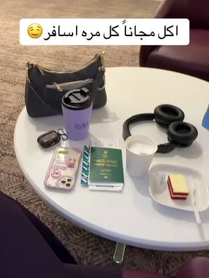 A post by @ssooooo3 on TikTok caption: لاتقولون ماقلت لكم🫣 اسمها بطاقة سفر بلس تدخل شخص واحد وفي انواع وبطايق ثانيه  ✨@الراجحي المالية  Ad #سفر#سياحة#لاونجات#الراجحي 