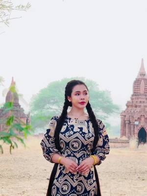 A post by @sabal_phoo on TikTok caption: 🛕ပုဂံလမ်းမှာ🌄🌳@Sabal Phoo #sabalphoo🌸🕊 #စံပယ္ဖူး🦋 #fouyou 
