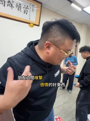 A post by @lloydlin999 on TikTok caption: 趕快來加入我們泳欣車隊 #快樂阿隆 #超級碰碰車 #主頁連結下單