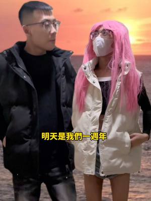 A post by @yuyu071071 on TikTok caption: 入境隨俗 #不是少年仔  @小宇（備用帳） 