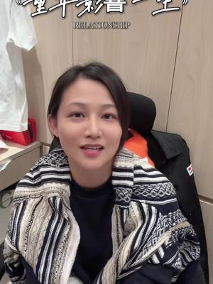 A post by @1006nk on TikTok caption: 有的人啊， 用童年治癒一生。 也有的人，用一生在治癒童年。 最近聊到一個讓我很有感的觀點， 關於我們怎麼長大？ 也關於..童年那些沒說出口的事。 這集《那你問Nico》，分享給你。 如果你心裡也有個小時候的自己， 也許會懂。 #那你問Nico #那對夫妻