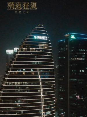A post by @dami23431 on TikTok caption: 🎬 全新一季🔥 殞地狂飆-前導片🚗 #茶米 #茶米大ㄟ #茶米大仔 #戲劇 #電影 #微電影 #賽車