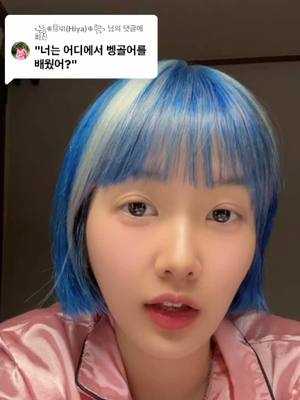 A post by @d0d_x on TikTok caption: @꧁☬हिया(Hiya)☬꧂ 님에게 회신 #bangladesh #🇧🇩 #kejimin 