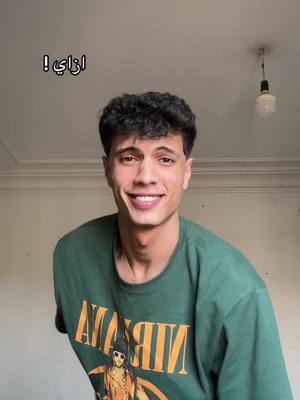 A post by @sherifkhalid on TikTok caption: ❤️‍🩹