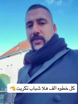 A post by @hussainmuwafaq91 on TikTok caption: #المانيا🇩🇪 #العراق_السعوديه_الاردن_الخليج #العراق #الشعب_الصيني_ماله_حل😂😂 #البصره #بعشيقه🦚بحزاني #الناصريه #بغداد_العراق #قطر🇶🇦 #تركيا🇹🇷اسطنبول #كندا🇨🇦 #كردستان🇹🇯_دهوك_زاخو_اربيل🇹🇯 #السعوديه🇸🇦 #استراليا🇦🇺 #امريكا #بلجيكا🇧🇪_بروكسيل_المانيا_فرنسا_هولندا #ابوشاهين #الحله_بغداد_ناصريه_بصره_احبكم #الموصل #النجف_الاشرف #ديالى 