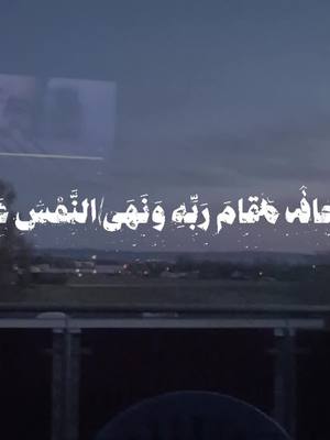 A post by @adnan_alhag on TikTok caption: #CapCut #القران_الكريم_راحه_نفسية😍🕋 #القران_الكريم #f #fyp #لايكات #لايك__explore___ #اكسبلور #هاشتاق #مالي_خلق_احط_هاشتاقات #الشعب_الصيني_ماله_حل😂😂 