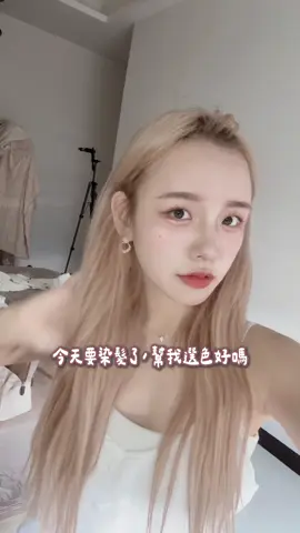 A post by @yuhan7166_ on TikTok caption: 每次人生最難抉擇的時候⋯⋯ 短髮？長髮？深色？淺色？