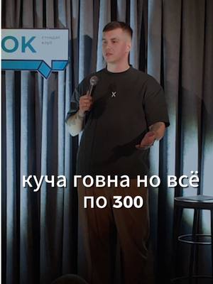 A post by @khabarofl on TikTok caption: Рыночные отношения #standup #юмор #ХОК #рынок #мама
