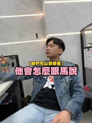 A post by @ouu666 on TikTok caption: 底下留言你們是哪種人 #歐桑 #心理測驗