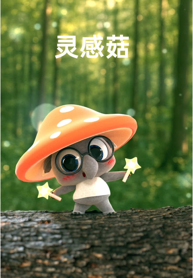 A post by @yimotapir on TikTok caption: #animationontiktok #YimoTapir #sembangentertainment #cuteanimation #foryou #灵感菇 
