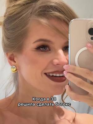 A post by @victoriaportfolio on TikTok caption: Что думаете? Мне нравится!