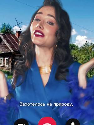 A post by @hanna11_anna on TikTok caption: Как вам наш трек с @ДЕД /СКЛЯР ??