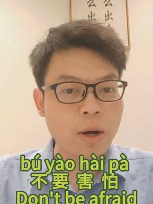 A post by @mimandarin1 on TikTok caption: Add wechat(ID: mimanbook) to get these gifts for free. 200 key verbs PDF; 300 key noun PDF; 44 commonly used Measure words; 100 Chinese movies For online classes and scholarships to study in China., Add WhatsApp(ID:+8618811587636)；WeChat（ID:lanciclass) #汉语 #学汉语  #学中文  #Chinese #mandarin  #learnchinese #learnmandarin