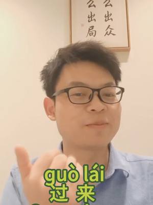 A post by @mimandarin1 on TikTok caption: Add wechat(ID: mimanbook) to get these gifts for free. 200 key verbs PDF; 300 key noun PDF; 44 commonly used Measure words; 100 Chinese movies For online classes and scholarships to study in China., Add WhatsApp(ID:+8618811587636)；WeChat（ID:lanciclass) #汉语 #学汉语 #学中文 #中文 #Chinese #mandarin #learnchinese #learnmandarin