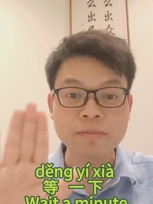 A post by @mimandarin1 on TikTok caption: Add wechat(ID: mimanbook) to get these gifts for free. 200 key verbs PDF; 300 key noun PDF; 44 commonly used Measure words; 100 Chinese movies For online classes and scholarships to study in China., Add WhatsApp(ID:+8618811587636)；WeChat（ID:lanciclass) #汉语 #学汉语 #学中文 #中文 #Chinese #mandarin #learnchinese #learnmandarin