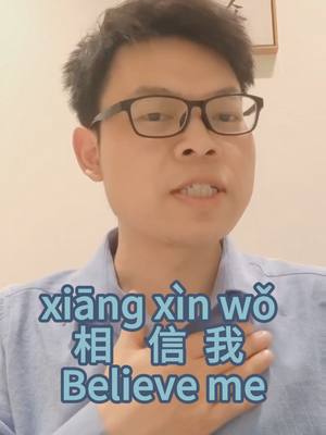 A post by @mimandarin1 on TikTok caption: Add wechat(ID: mimanbook) to get these gifts for free. 200 key verbs PDF; 300 key noun PDF; 44 commonly used Measure words; 100 Chinese movies For online classes and scholarships to study in China., Add WhatsApp(ID:+8618811587636)；WeChat（ID:lanciclass) #汉语 #学汉语 #学中文 #中文 #Chinese #mandarin #learnchinese #learnmandarin #MiMandarin