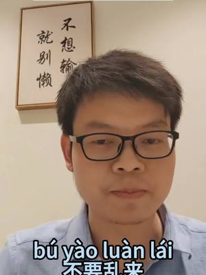 A post by @mimandarin1 on TikTok caption: Add wechat(ID: mimanbook) to get these gifts for free. 200 key verbs PDF; 300 key noun PDF; 44 commonly used Measure words; 100 Chinese movies For online classes and scholarships to study in China., Add WhatsApp(ID:+8618811587636)；WeChat（ID:lanciclass) #汉语 #学汉语 #学中文 #中文 #Chinese #mandarin #learnchinese #learnmandarin #MiMandarin