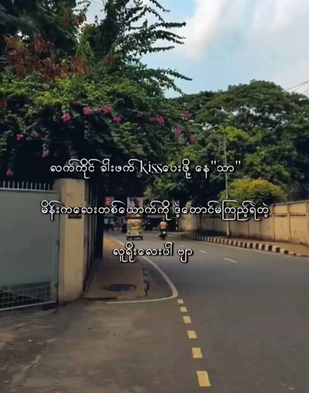 A post by @ahkhant371 on TikTok caption: part 84 | တဂရ်ပါ🥺✨