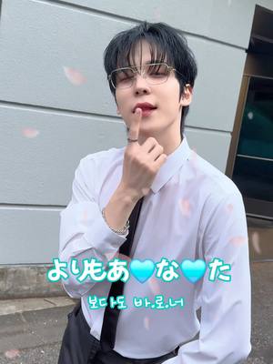 A post by @ateez_official_ on TikTok caption: 何が好き ? Directed by #JONGHO #ATEEZ #에이티즈 #SEONGHWA #성화 #YUNHO #윤호 #SAN #산