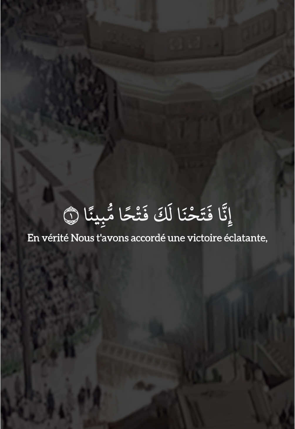 A post by @quran_makkah_ on TikTok caption: 🎙Les anciens taraweeh (1997) de notre Sheikh Shuraim, qu’Allah le préserve. Sourate Al Fath 1-10 #coran #quran #shuraim #pourtoi #fyp 