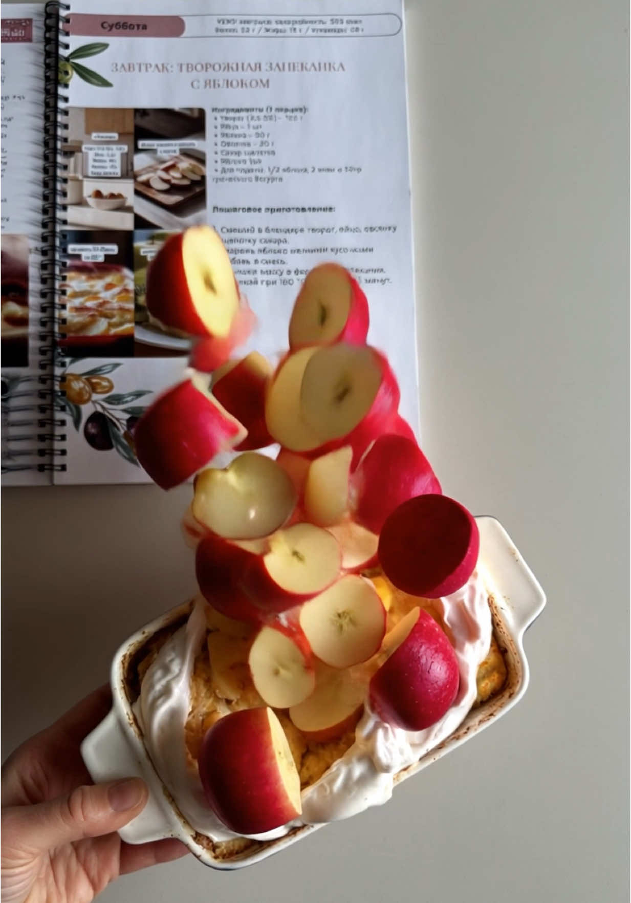 A post by @mashanapp on TikTok caption: Что я ем за день