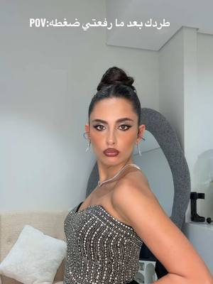 A post by @raghda.k on TikTok caption: مافي مهرب مني.🙂‍↔️
