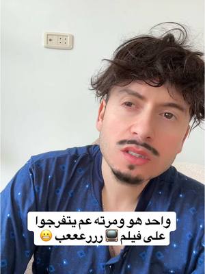 A post by @riomadon on TikTok