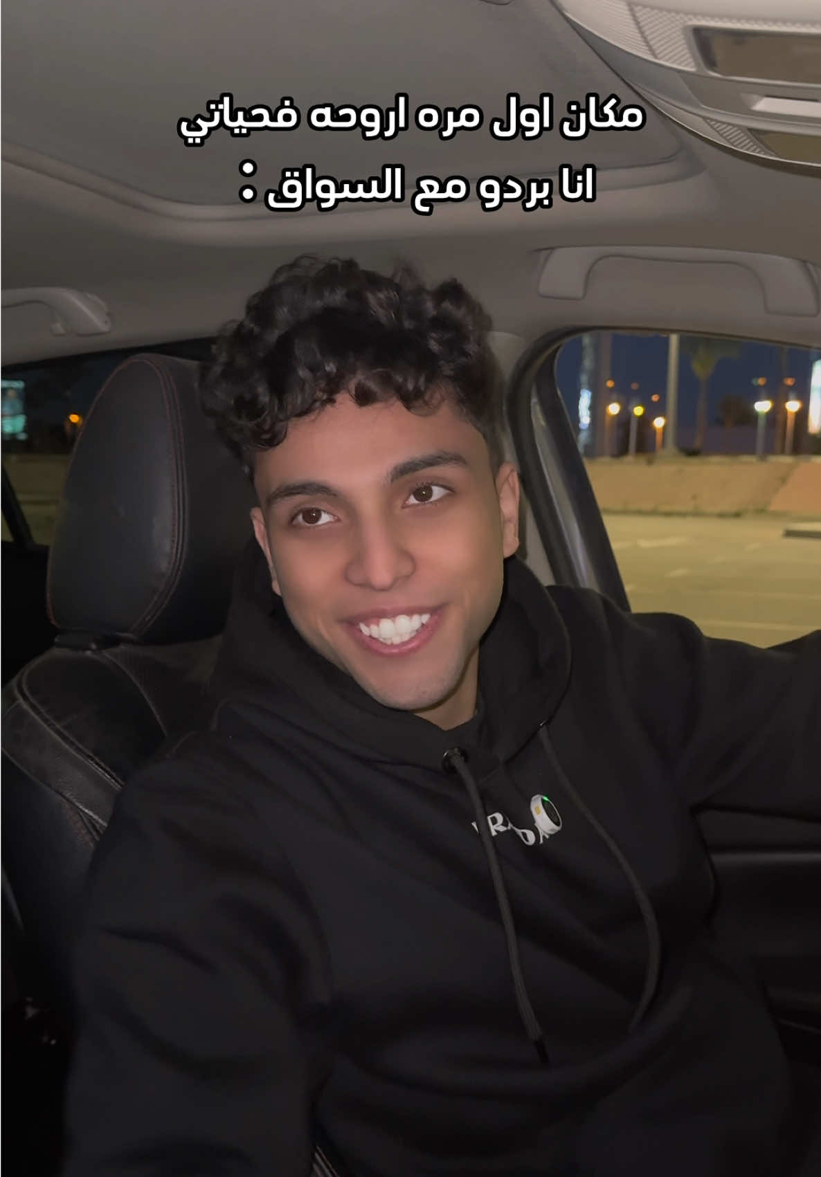 A post by @marwanglitch on TikTok caption: لما تروح مكان متعرفوش 😂😂@Mariam Elsaadany-مريم السعدنى 