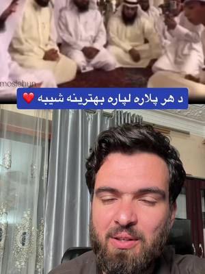 A post by @jawedibrahimi1 on TikTok caption: #jawedibrahimi #afghanistan 