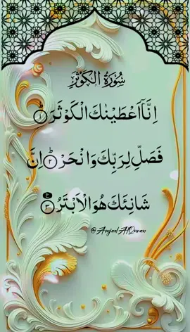 A post by @jakirhussainmiah155gmai3 on TikTok caption: صوره الكوثر  #foryoupage #foryou #allahuakbar #islamic_video @محمد ذاكر حسين 