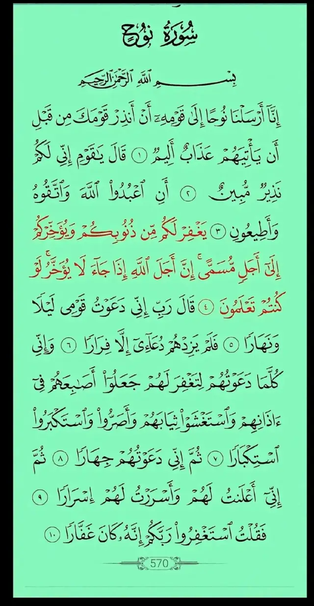 A post by @jakirhussainmiah155gmai3 on TikTok caption: #سبحان الله#الحمد لله#لا اله الا الله والله اكبر@محمد ذاكر حسين 