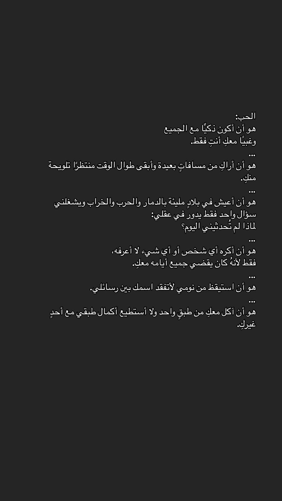 A post by @marwa95plus on TikTok