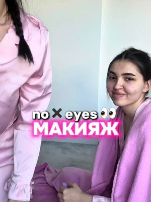 A post by @cutiexevika on TikTok caption: @Carmelia делать нефиг короче ахахах