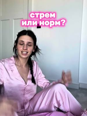 A post by @cutiexevika on TikTok caption: @Carmelia как она могет!🫨🩷😲❤️🤩✨