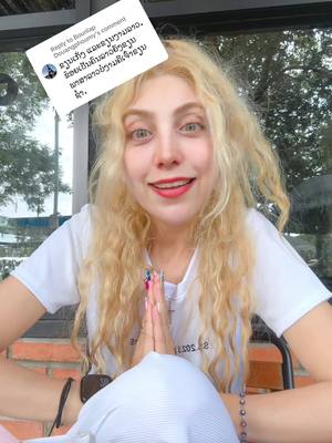 A post by @sarahbadrooj on TikTok caption: Replying to @Bounlap Douangphoumy #ຂ້ອຍຄົນລາວ🇱🇦❤️ #laos🇱🇦 #laos🇱🇦👮 #ຂ້ອຍຄົນລາວ🇱🇦❤️ #laos🇱🇦 #laos🇱🇦 #laos🇱🇦 #laos🇱🇦 #ຂ້ອຍຄົນລາວ🇱🇦❤️ #laos🇱🇦 #laos🇱🇦 