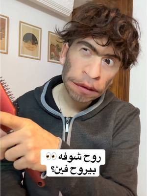 A post by @riomadon on TikTok