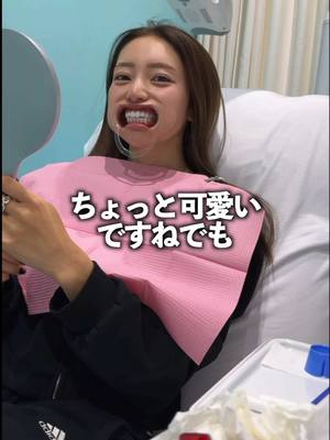 A post by @marinpappa1 on TikTok caption: 美人の休日に密着してみたら… #まなみん#マリンパッパ#ホワイトニング#美人社長 