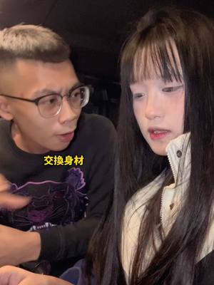 A post by @yuyu071071 on TikTok caption: 有兄哥需要保鑣嗎 我這邊有人才 #不是少年仔 @小宇（備用帳） 