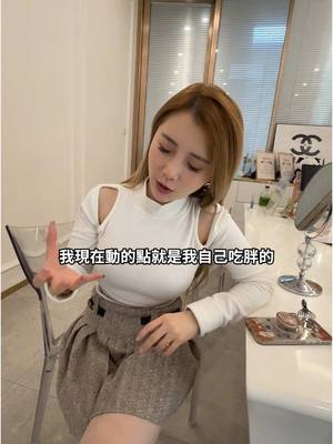 A post by @linshin0604 on TikTok caption: 我還沒有要變木乃伊! #饅頭媽 #阿芯 #饅自然